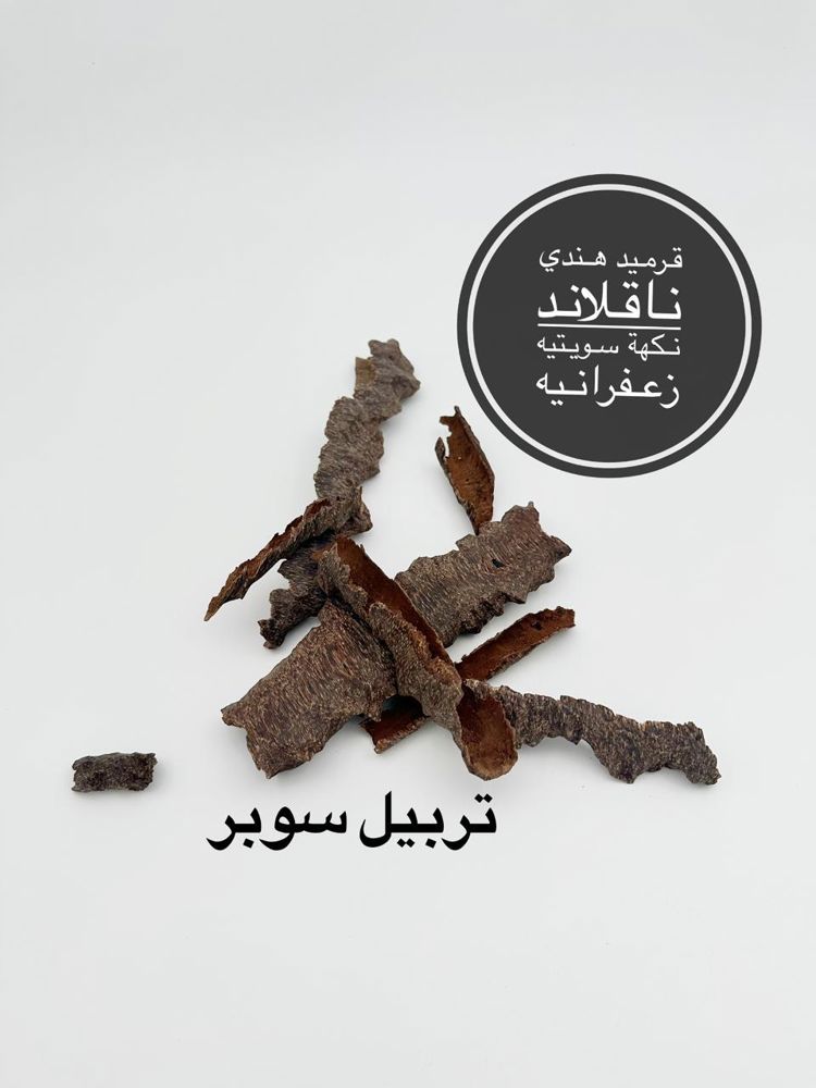 قرميد هندي ناقلاند تربل سوبر_thumbnail_0