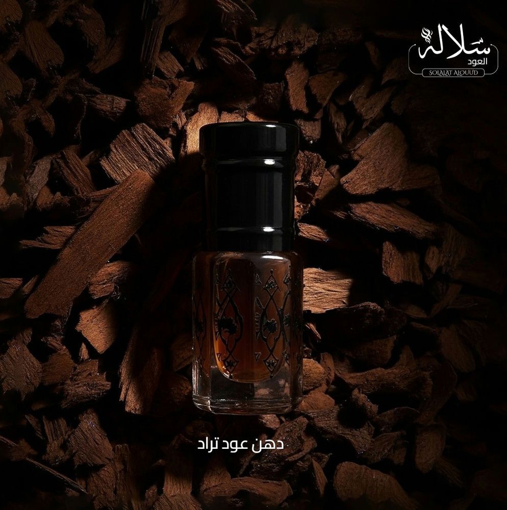 دهن عود تراد فاخر_thumbnail_0